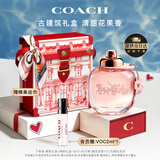 蔻驰（COACH）花馥蕊浓香水女士30ml古建筑礼盒生日礼物七夕情人节礼物送女朋友