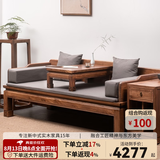 溪木工坊 罗汉床新中式实木沙发床两用榆木推拉式罗汉榻客厅茶室书房家具 0.9米素面罗汉床+垫子+炕桌