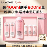 兰蔻大粉水400ml补水爽肤水护肤护肤品化妆品礼盒生日七夕情人节礼物