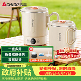 志高（CHIGO）便携式烧水壶折叠电水壶316不锈钢烧水杯 旅行家用养生冲奶电热水壶火锅学生SM-D506C