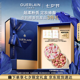 娇兰（Guerlain）幻彩流星粉球小麦色20g散粉蜜粉定妆控油彩妆礼盒七夕情人节礼物