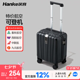 汉客行李箱男拉杆箱女廉航登机旅行箱14英寸墨玉黑小型密码箱镇店之宝