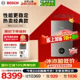 博世燃气壁挂炉G6300 Pro 天然气采暖炉热水器恒温地暖暖气片家用 L1P31-G6301W 28C