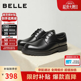 百丽七夕礼物男鞋通勤商务正装皮鞋26秋牛皮鞋婚鞋A2439 黑色-宽楦 42