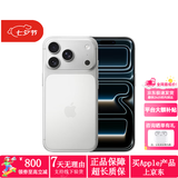 Apple【官方正品】苹果 iPhone 17 ProMax 苹果17pro 双卡双待5G 苹果手机 17 Pro 银色 256GB【超长质保+豪华大礼】