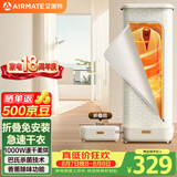 艾美特（AIRMATE）【折叠收纳】烘干机家用干衣机烘衣机暖风机巴氏杀菌小型婴儿衣物消毒机轻音定时风干机 HG10-M15