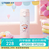 虎牌（TIGER）保温杯三丽鸥不锈钢弹盖杯【Hello Kitty-差旅】教师节礼物