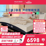 梦百合三体智能床架电动多功能床架可升降已接米家无床头双人床1.8米
