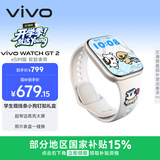 vivo WATCH GT 2 eSIM版 空格白 超窄边高亮大屏 照片表盘一碰换 eSIM独立通信 智能手表