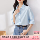 尚都比拉优雅气质休闲通勤衬衫女夏季设计感上衣五分袖蓝衬衣 蓝色 L