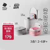 babycare儿童马桶宝宝马桶坐便器小马桶小恐龙多功能坐便器 维尔粉