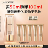 兰蔻菁纯防晒50ml防晒霜护肤品化妆品礼盒生日七夕情人节礼物