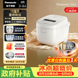 松下（Panasonic）【国家补贴】Xtra零零煲2.0电饭煲0涂层内胆不粘锅无涂层电饭锅4-5人家用IH不锈钢4升SR-HFS155-W