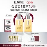 倩碧混皮黄油125ml双支 清爽型乳液保湿面霜敏感肌护肤生日礼物