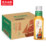 农夫山泉东方树叶 0糖0卡0脂无糖茶饮品 茶饮料  无糖饮料0能量 乌龙茶500ml*15