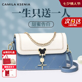 CAMILA KSENIA轻奢包包女包单肩包女士斜挎包纪念日生日礼物实用送女友老婆女生 蓝配白-生日七夕情人节礼物送女朋友老婆女生闺蜜礼物