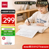 得力（deli）X8E学习错题打印机 抖音同款高清 A4打印机学生家用能连手机热敏标签打印机超值套餐二