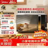 美的（Midea）微波炉烤箱一体机变频家用微波炉900W微烤一体25升平板加热杀菌易清洁X3-233A金色