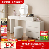 全友家居 卧室奶油风化妆桌家用伸缩梳妆台三斗柜一体转角书桌
