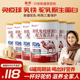调然新疆阿勒泰骆驼奶粉中老年成人奶粉无蔗糖420g*6罐周期装