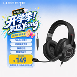 漫步者（EDIFIER）HECATE G2有线标准版 3.5mm电竞游戏耳机 头戴式电脑网课办公耳机 带麦克风线控礼物黑色