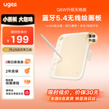 友基（UGEE）Q6W奶茶板数位板可接手机电脑手写板绘画板电子绘板书写板学生老师网课画板 豆乳麻薯