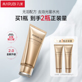 丸美洗面奶 胶原小金针2.0氨基酸洁面乳100g保湿温和清洁