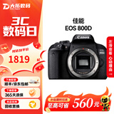 佳能（Canon）EOS 750D 760D 800D 850D 77D 二手单反相机高清数码照相机 99新 800D EF 18-55mm STM 标配【无内存卡等配件，套餐更划算】 99新