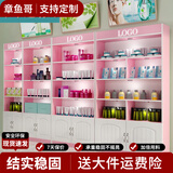 章鱼哥 欧式展示柜化妆品美容院护肤品组合货柜精品展柜货架陈列柜门 粉色 100宽*24深*2米高