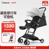 爱贝丽遛娃神器mini婴儿推车可坐可躺口袋推车折叠伞车旅行便携手推车 小不点8S Pro 玛雅灰（升级单手收车）