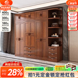 小木窝（XIAOMUWO） 衣柜 胡桃木实木衣柜卧室家具储物现代中式大衣柜组合衣橱经济型 六门衣柜+角柜 组装