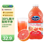 优鲜沛（Ocean Spray）美国进口 西柚汁果汁 调酒配方饮料饮品 1.89L 来自北美的美味