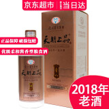 天朝上品柔和酱香型白酒 53度金贵人 礼盒装 500ml*1瓶
