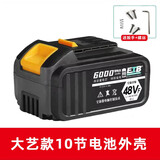 通用型大亿款A3电池壳20节锂电池盒子南威大容量加厚耐摔电池外壳 大艺款10节电池外壳+扳手