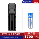 神火多功能智能充电器26650锂电池18650强光手电筒通用3.7V/4.2V座充快充自停 单槽充+1个18650蓝电池(1700毫安)