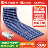 顾高医用防褥疮气垫床老人病人神器瘫痪卧床自动充气床垫护理B05