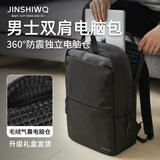 JINSHIWQ电脑包双肩包男士商务通勤16英寸笔记本背包女大容量出差旅行书包