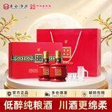 丰谷酒王 浓香型白酒 52度 478ml*2瓶 礼盒装  过节送礼