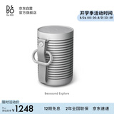 B&OBeosound Explore无线蓝牙音箱便携式b&o音响迷你防水运动随身音响 雾灰色 节日礼物【龚俊代言】