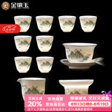 金镶玉功夫茶具套装家用羊脂玉白瓷盖碗茶杯送礼品盒高档桃源逸居