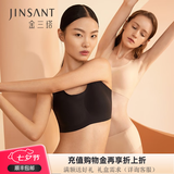 金三塔真丝无尺码桑蚕丝氨纶无痕内衣女无钢圈聚拢背心式光面文胸 黑色撞抹茶绿7214 M