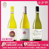 葡小皮【酸甜好喝】意大利玫瑰之约莫斯卡托甜白起泡酒750ml 小甜水入门套装*3瓶