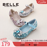 百丽（Belle）童鞋小女孩爱莎公主鞋夏季新款时尚单鞋女童亮片水晶鞋儿童皮鞋 粉色 28 脚长17.5-18cm