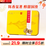 大益TAETEA茶叶普洱茶熟茶小金沱迷你沱茶36g/盒便携易泡