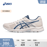 亚瑟士ASICS男鞋透气跑鞋运动鞋缓震舒适跑步鞋 GEL-CONTEND 4 米白色/蓝色 44.5