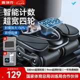 麦瑞克（MERACH）四轮健腹轮自动回弹智能计时肘撑腹肌轮卷腹轮平板支撑健身器材