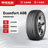朝阳(ChaoYang)轮胎 小汽车轮胎 舒适型轿车胎 Ecomfort A08系列 195/65R15 91H