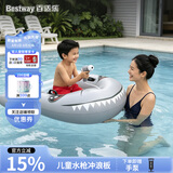 Bestway水上充气水枪冲浪板儿童漂浮户外玩具游泳圈装备充气船板泳池浮排