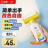 立邦墙面修复补墙膏补墙漆防霉滚筒去污神器翻新乳胶漆 菱花白500g