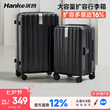 汉客扩容拉杆行李箱大容量女登机旅行箱男46升20英寸墨玉黑京东联名款